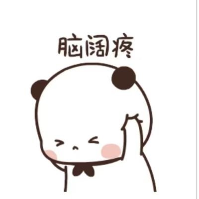 YEGUO99999's profile picture. 这一次退⭕️