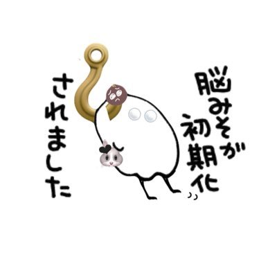 clan【のすけ】即箱担꒰ঌ📦໒꒱·゚┊͙ほねのすけ〆あきな👻 ┊͙🧠ISTP-T┊͙⚾楽天┊͙虫ツイ多め⚠️苦手な人回れ右☝