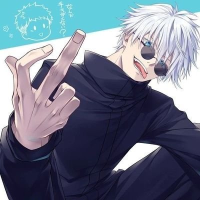 ༻ೄྀ❤︎〖♡︎ Satoru gojo 〗❤︎༻ೄྀさんのプロフィール画像