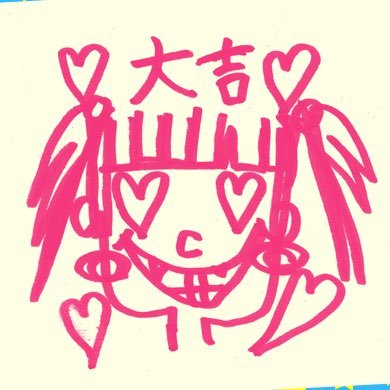 satumaimo_753's profile picture. ポツポツと呟きます。日常呟き多め。時々旦那への愛が弾け飛びます。 好きな物:原神、声劇、マダミス、脱出ゲーム、マクロス、ポケモン、LiSA、南極ゴジラ、オリヴィアロドリゴ、時々ヤクルトスワローズ、時々ソシエダ、時々サッカー日本代表、時々三笘選手、時々前田大然選手、時々久保建英選手