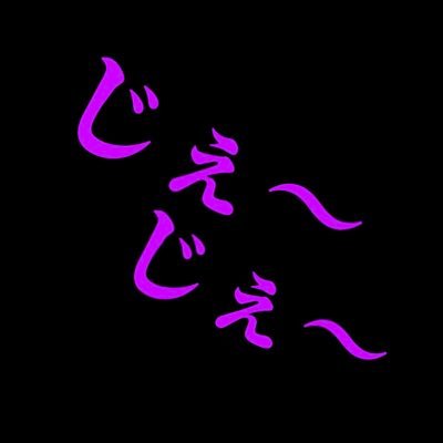 jj_error_4646's profile picture. よろよろ
