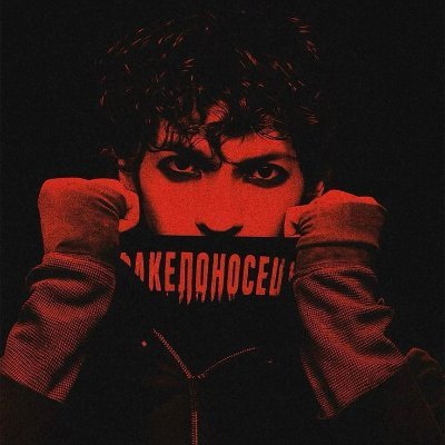 RAWFEAR_FPE's profile picture. They know that it's almost ⌀ver ψ  |-/