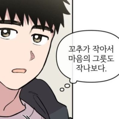 miming__'s profile picture. 트날자살