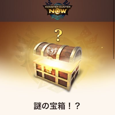 モンハンnowやってます ！！片手剣メインです！いろいろ作りたい🔨nowもXもフレンド増やしたい🙋‍♂️🙋‍♂️