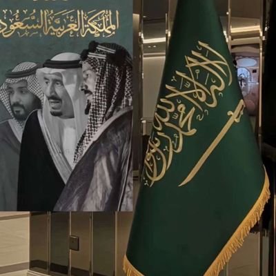EzKSA95's profile picture. وطني عز وفخر 🇸🇦 سفير لوطني ،اسواق بورصه اذا جادلك الأحمق لاتجادله ✋️ عن الحوار .