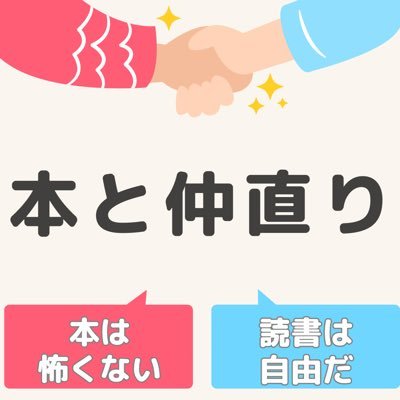 honntonakanaori's profile picture. 年間200冊読む私が、本や読書に対する超高いハードル、めちゃくちゃ下げます✨超気軽！のんべだらりんな読書マインド！「国語の授業から本が怖い！」 そんな貴方を助けます！本は読まなくてもいい、けど読んだら楽しい！YouTube、note、standFMで配信中