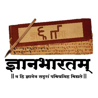 Gyan_Bharatam's profile picture. Official handle of Gyan Bharatam, under Ministry of Culture, focusing on documenting, conserving, and digitizing India's rich manuscript heritage