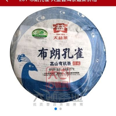 wiil3033's profile picture. 