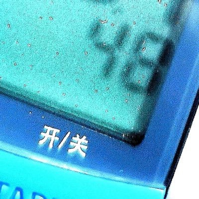 3257670952Nj's profile picture. 经常人间蒸发