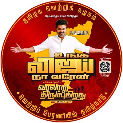 IT Professional | VIRTUAL WARRIORS 🔥💪 பிறப்பொக்கும் எல்லா உயிர்க்கும்..!