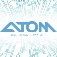 ミュージカル「アトム」公式 (@musical_atom) 's Twitter Profile Photo ミュージカル「アトム」公式 (@musical_atom) 's Twitter Profile Photo