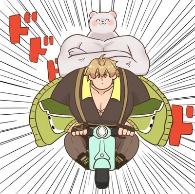 ケシー💤最推し¦ケシエイ至上主義 ¦非公式CP自衛
BL大好きマンなので他作品について語る節あり⚠️ゆるくコスもするようになりました⚠️成人済み