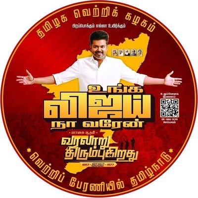 manigandan55552's profile picture. 