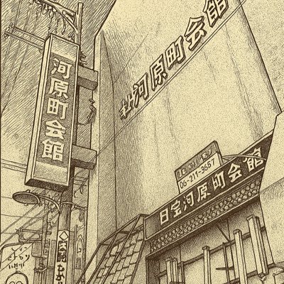 @kawaramachi_fes
