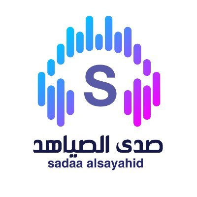 حساب يهتم بقطاع الإبل المؤسس : @princesadiuzi3 الإبل رمزاً ثقافياً أصيلاً في المملكة العربية السعودية 🌹