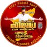 JanaNayak7's profile picture. #ThalaivarVijay #தமிழகவெற்றிக்கழகம் பிறப்பொக்கும் எல்லா உயிர்க்கும். நாடெங்கும் நமது கொடி பறக்கும். தமிழ்நாடு இனி சிறக்கும். வெற்றி நிச்சயம் 🔥 @actorvijay 😍