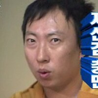 위대한덕후 (@realduk) 's Twitter Profile