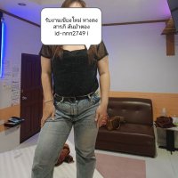 รับงานเชียงใหม่ หางดง สารภี สันป่าตอง id-nnn2749 (@buttuvh) 's Twitter Profile