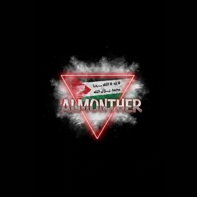 𓂆✌️ Palestinian blood is not oil or water; it is the salt of the earth and the gunpowder of the revolution. 🇵🇸❤️
💔 Abu Jamal & Rehab