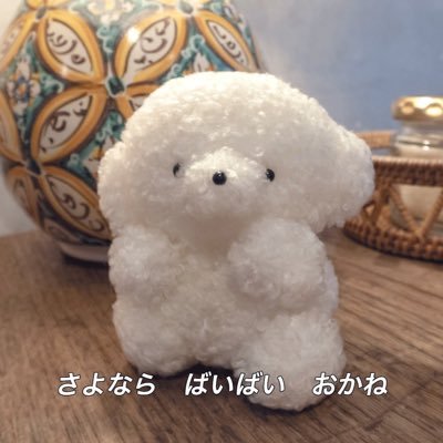 🐯さんのプロフィール画像