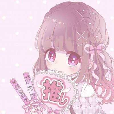 yakumo107765730's profile picture. ♀ / 157cm / Dcup / わがまま / フォローDM⭕
🥃 https://t.co/QAUJgdtn7a