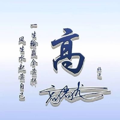 InterLink Labs 官方大使 ID:9132917 致力于构建真实、可验证的人类网络社区-这是interlink官方社群https://t.co/aQQOcdAlLF