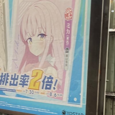 lunne_711's profile picture. 関東に引っ越してきました。