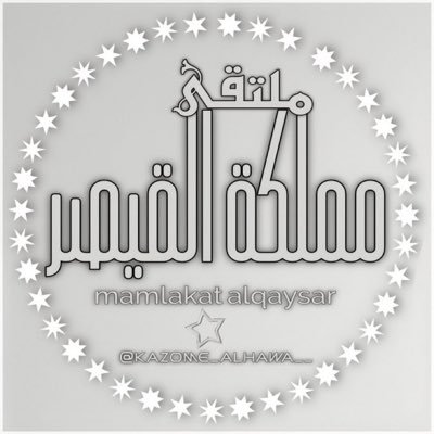 kazome_alhawa__'s profile picture. 