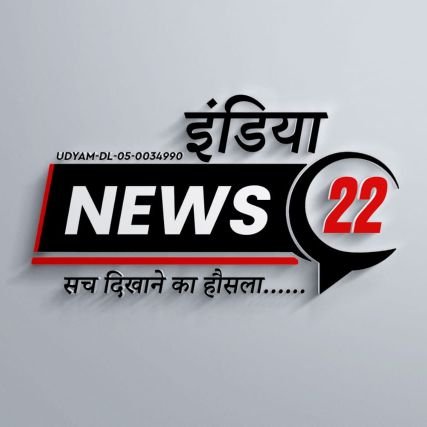 Government of India
Registration no UDYAM-DL-05-0034990
https://t.co/OAFzDsIK4K
https://t.co/yRHou9pF0o