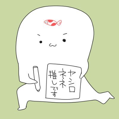 鯉のしずくさんのプロフィール画像