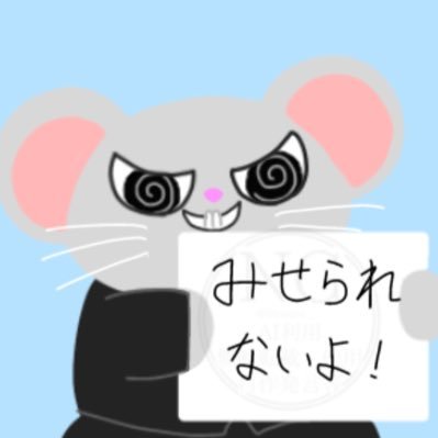 ｵﾄさんのプロフィール画像