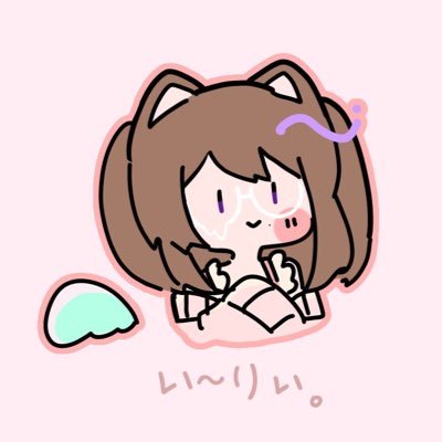 いーりぃ🐈📛🖍さんのプロフィール画像