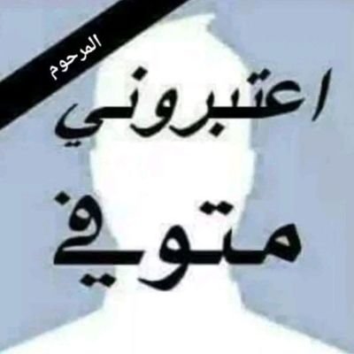 snozcavemn's profile picture. بعد هيه تصفه