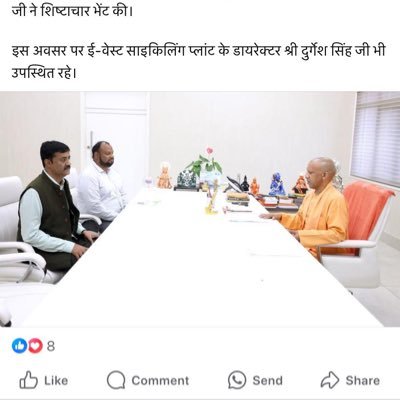 durgesh_si20977's profile picture. जय हो परम पूज्य महराज जी की