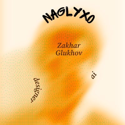 naglyxom's profile picture. designer/resercher