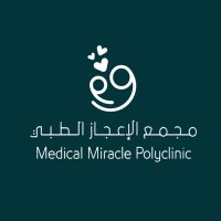 مجمع الإعجاز الطبي العام (@mmc_makkah) 's Twitter Profile