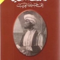الأشوس (@ashwasksa1) 's Twitter Profile
