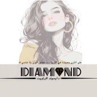 💎 ɔɹ̇ɡᓄɹ̤Iɔ öȷIɔI (@dimond_gp) Twitter profile photo