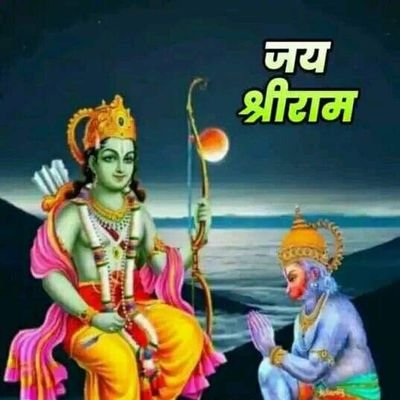 Mera Bhart Mahan Jay Hind Jay Bhart