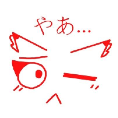 強い意志があれば、必ず道は開ける
李光の矢が石を貫いたように。
https://t.co/fD3GNTYeKV
C:\監狐-OSVR 私は彼女を愛しています。