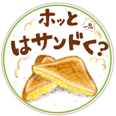 hottohitoikihas's profile picture. 東京大学文科I・Ⅱ類28組の駒場祭アカウントです！ 勉強相談などぜひ！