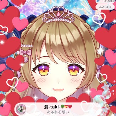 cocoa12341234's profile picture. #IRIAM 森の妖精 森園 心愛(もりぞの ここあ) FM 🌳💝🎀／最愛なるママ(歩華あゆか)様 初配信2025年8月12日 たくさんの人と仲良くなりたいのでよろしくお願いします。 無言フォロー失礼します🙇‍♀️🙏
