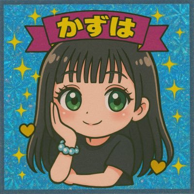 唯一無二のあなたの彼女😈💋人たらし♡ 筋トレ┆神社仏閣巡り┆旅行┆読書┆カメラ etc 多趣味です♡綺麗なもの、可愛いものに惹かれます🎀🤍SNS運用と心理学を勉強中✍️※営業垢ではなく勉強垢です⚠️ 同業の他店さま相互歓迎◎気になったら🔗見てください~⭐️ദ്ദി^ᴗ ̫ ᴗ^₎⬇️