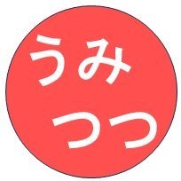 i☆Ris 若井友希 友希