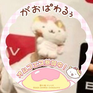 オクスカ再演しますよ(断定)うに(単品)※事務所の規約に抵触する無断転載等を行っているアカウントは先行ブロックしている場合があります