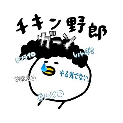 K（チチ）M🐓さんのプロフィール画像