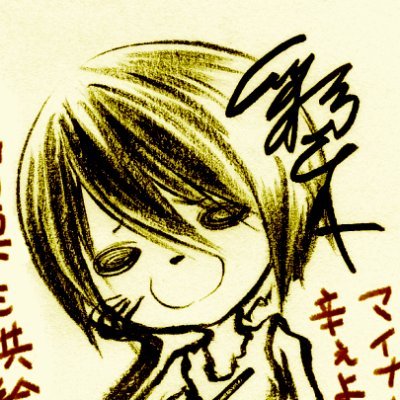 彩刀乙不さんのプロフィール画像