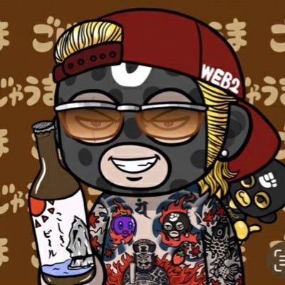 👽コマやん👽さんのプロフィール画像