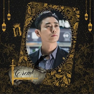 Priest, Ju Jihoon Profile