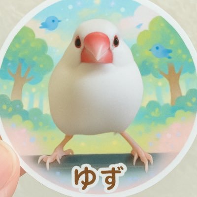 子育てママパパにおすすめ👶💓 楽天ROOMで子供服や育児グッズを紹介しています✨ プチプラ&かわいいアイテム多め🐥 よかったらコチラからどうぞ↓ 文鳥好きの人もよかったらフォローよろしくお願いします。https://t.co/Z6VgKUneDa